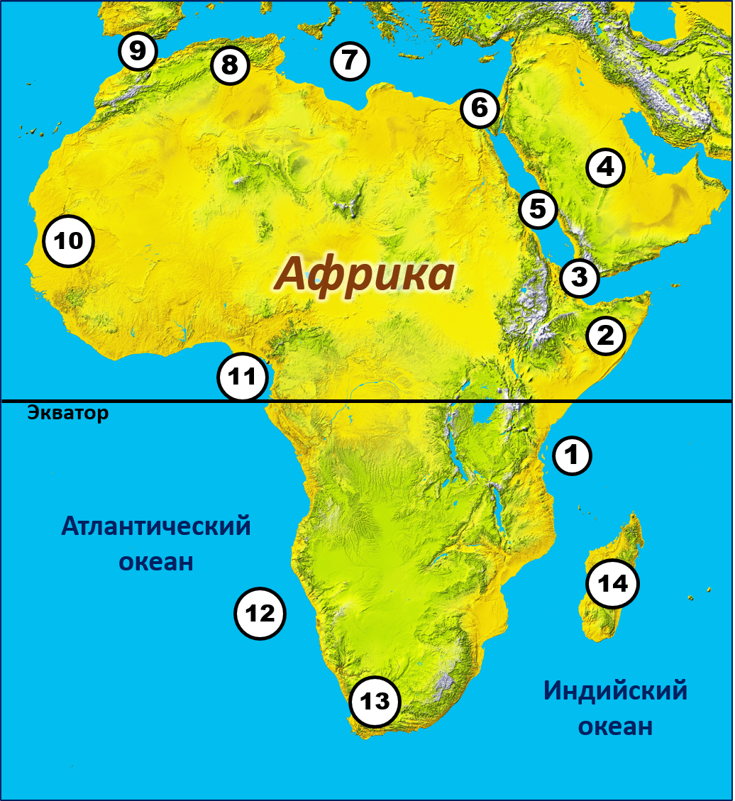 Океан омывающий африку с запада. Гвинейский залив на карте Африки. Гвинейский залив на карте. Острова и полуострова Африки.