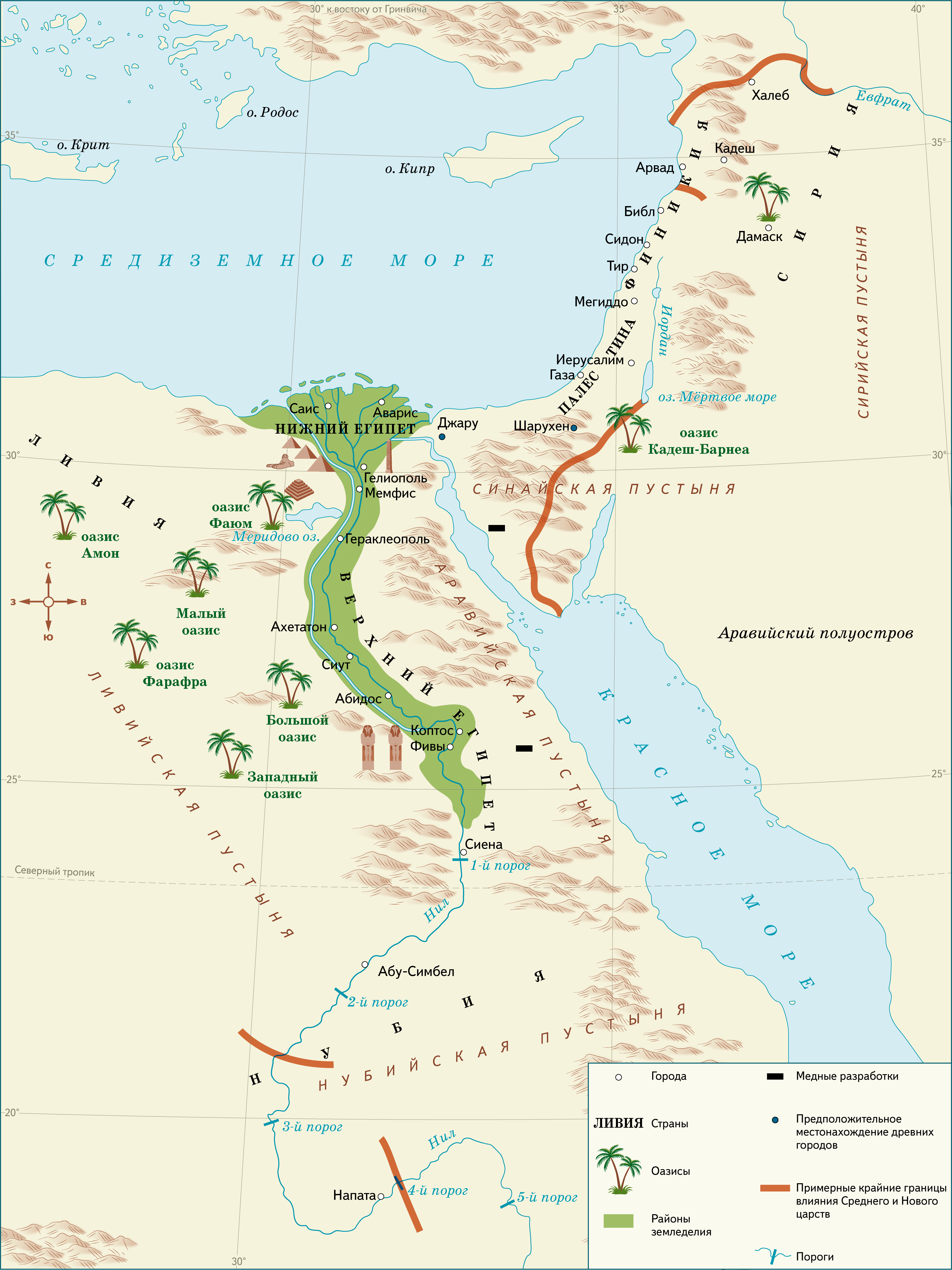 Сколько городов в египте. Карта древнего Египта с городами. Границы древнего Египта на карте. Древний Египет карта государства.