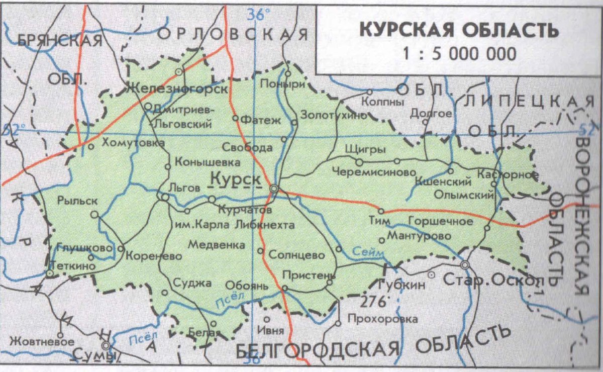 Железногорск курская область граница с украиной