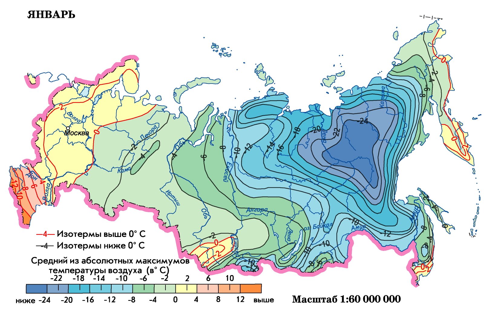 Количество солнечной радиации европейской равнины. Климатическая карта России температура. Карта средних годовых температур России. Карта изотерм июля и января России. Климатическая карта России средняя температура января.