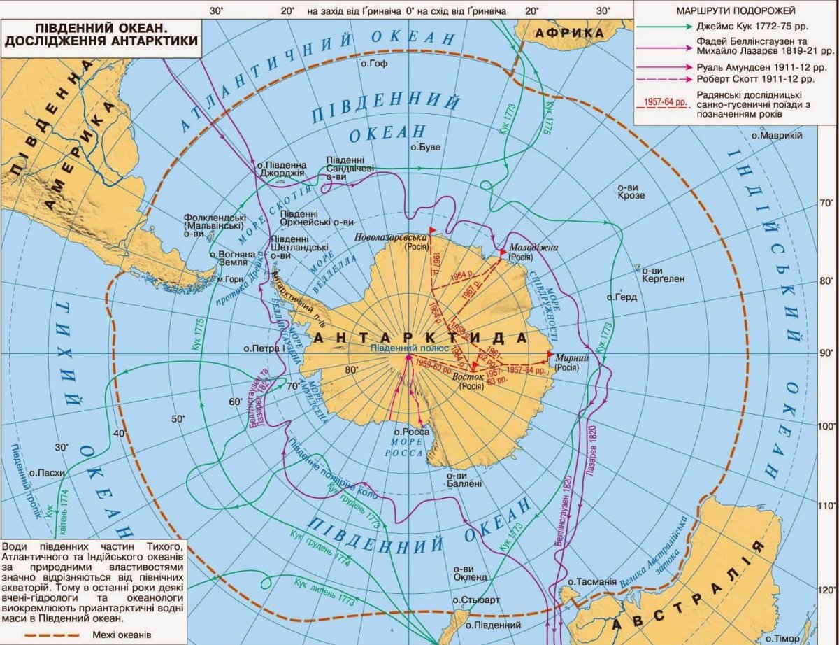 На картах снизу. Показать на карте Северный Ледовитый океан и Антарктиду. Море Беллинсгаузена — ; море Амундсена —. Границы Южного океана на карте.